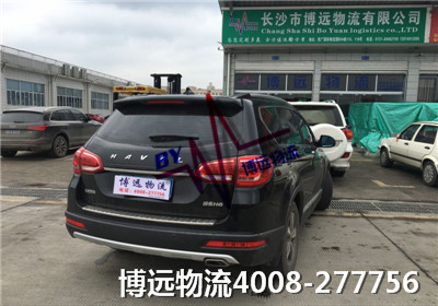 博遠物流 湖南有口皆碑的私家車托運公司 博遠物流 湖南有口皆碑的私家車托運公司