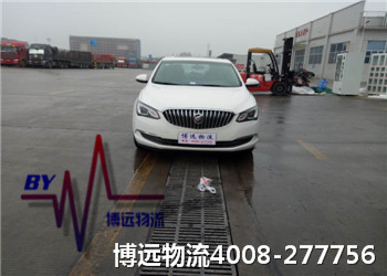 博遠(yuǎn)物流專注運(yùn)車(chē)4008-277756 博遠(yuǎn)物流專注運(yùn)車(chē)4008-277756