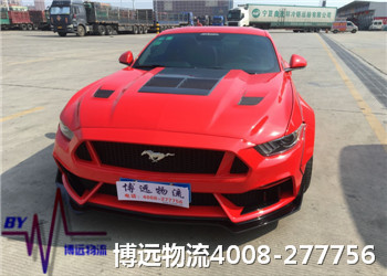 正規(guī)品牌 博遠物流 長沙私家車托運公司 正規(guī)品牌 博遠物流 長沙私家車托運公司