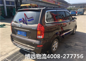 高效 平價(jià) 靠譜 博遠(yuǎn)物流 高效 平價(jià) 靠譜 博遠(yuǎn)物流