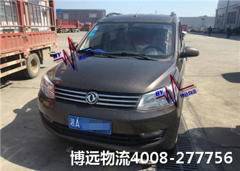 博遠(yuǎn)物流 專業(yè)汽車托運(yùn) 博遠(yuǎn)物流 專業(yè)汽車托運(yùn)