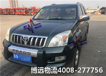 全車(chē)拍照確保與交車(chē)時(shí)一致 4008-277756博遠(yuǎn)物流 全車(chē)拍照確保與交車(chē)時(shí)一致 4008-277756博遠(yuǎn)物流