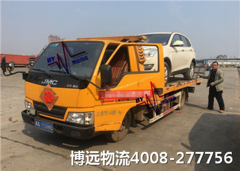 博遠(yuǎn)物流專業(yè)汽車托運(yùn)公司 博遠(yuǎn)物流專業(yè)汽車托運(yùn)公司