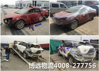 博遠物流湖南事故車托運值得托付 博遠物流湖南事故車托運值得托付