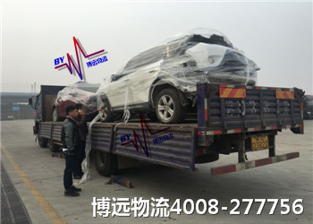 保證安全 時效靠譜 博遠物流4008-277756 保證安全 時效靠譜 博遠物流4008-277756