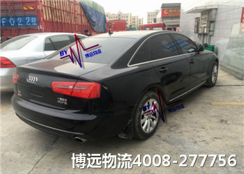 安全高效 價格合理 品質(zhì)優(yōu)勢 博遠物流4008-277756 安全高效 價格合理 品質(zhì)優(yōu)勢 博遠物流4008-277756