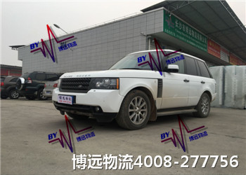 博遠(yuǎn)物流路虎攬勝待運(yùn)剪影 博遠(yuǎn)物流路虎攬勝待運(yùn)剪影