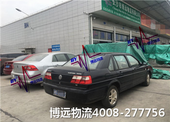 確保運輸安全 運輸價格合理 確保運輸安全 運輸價格合理