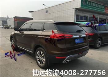 安全高效 博遠物流 4008-277756 安全高效 博遠物流 4008-277756