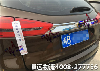 值得托付 博遠物流 安全穩(wěn)妥 值得托付 博遠物流 安全穩(wěn)妥