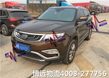 長沙湖南至全國汽車托運 選博遠物流價格優(yōu)惠 長沙湖南至全國汽車托運 選博遠物流價格優(yōu)惠