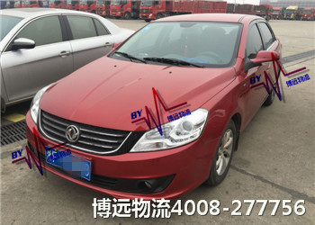 長(zhǎng)沙至拉薩轎車托運(yùn) 4008-277756 長(zhǎng)沙至拉薩轎車托運(yùn) 4008-277756