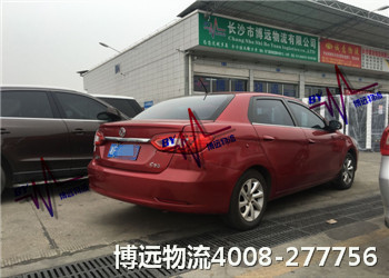 博遠(yuǎn)長(zhǎng)沙至拉薩轎車托運(yùn)辦理剪影 博遠(yuǎn)長(zhǎng)沙至拉薩轎車托運(yùn)辦理剪影