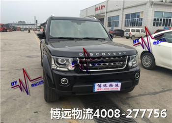 長(zhǎng)沙至烏魯木齊私家車(chē)托運(yùn) 博遠(yuǎn)辦理剪影(一) 長(zhǎng)沙至烏魯木齊私家車(chē)托運(yùn) 博遠(yuǎn)辦理剪影(一)