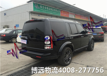 長(zhǎng)沙至烏魯木齊私家車(chē)托運(yùn) 博遠(yuǎn)辦理剪影(二) 長(zhǎng)沙至烏魯木齊私家車(chē)托運(yùn) 博遠(yuǎn)辦理剪影(二)
