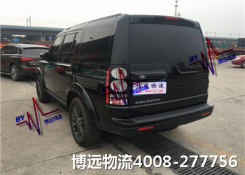長(zhǎng)沙至新疆私家車(chē)托運(yùn) 博遠(yuǎn)辦理剪影(三) 長(zhǎng)沙至新疆私家車(chē)托運(yùn) 博遠(yuǎn)辦理剪影(三)