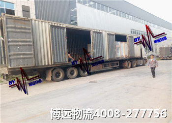 博遠(yuǎn)物流整車運(yùn)輸裝車側(cè)影 博遠(yuǎn)物流整車運(yùn)輸裝車側(cè)影