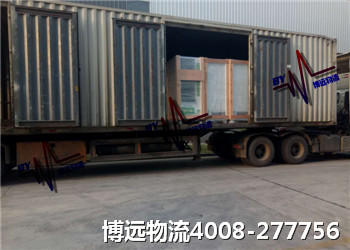 湖南整車長(zhǎng)途運(yùn)輸 博遠(yuǎn)物流剪影4008-277756 湖南整車長(zhǎng)途運(yùn)輸 博遠(yuǎn)物流剪影4008-277756