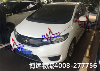 本田飛度長沙至北京托運(yùn) 博遠(yuǎn)表里如一 本田飛度長沙至北京托運(yùn) 博遠(yuǎn)表里如一