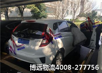 4008-277756博遠(yuǎn)物流長沙私家車托運(yùn)公司電話 4008-277756博遠(yuǎn)物流長沙私家車托運(yùn)公司電話