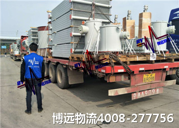 博遠物流設(shè)備機械運輸知名企業(yè) 全程安全保障 博遠物流設(shè)備機械運輸知名企業(yè) 全程安全保障