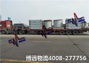 博遠湖南設(shè)備運輸?shù)谝黄放?008-277756 博遠湖南設(shè)備運輸?shù)谝黄放?008-277756