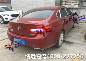 私家車托運價格 一個電話全知道4008-277756 私家車托運價格 一個電話全知道4008-277756