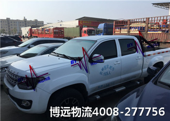 �Lɳ�����_������܇���\(y��n)��˾ ���h(yu��n)�����r��(y��u)��