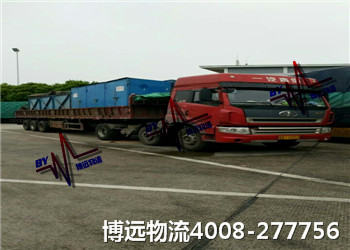 工地搬遷運(yùn)輸 選博遠(yuǎn)物流 工地搬遷運(yùn)輸 選博遠(yuǎn)物流