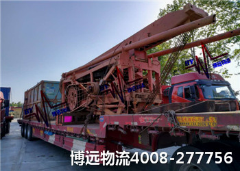 專業(yè)工程設(shè)備運(yùn)輸 博遠(yuǎn)物流4008-277756 專業(yè)工程設(shè)備運(yùn)輸 博遠(yuǎn)物流4008-277756