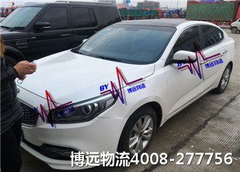 起亞K4待運(yùn)剪影 博遠(yuǎn)物流4008-277756 起亞K4待運(yùn)剪影 博遠(yuǎn)物流4008-277756