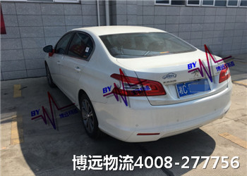 收費(fèi)低 服務(wù)好 博遠(yuǎn)物流4008-277756更專業(yè) 收費(fèi)低 服務(wù)好 博遠(yuǎn)物流4008-277756更專業(yè)