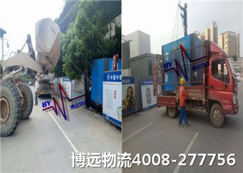 博遠(yuǎn)物流 品質(zhì)服務(wù) 整車(chē)運(yùn)輸 博遠(yuǎn)物流 品質(zhì)服務(wù) 整車(chē)運(yùn)輸