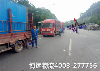 專(zhuān)業(yè)+品牌 選博遠(yuǎn)物流長(zhǎng)沙運(yùn)輸公司 專(zhuān)業(yè)+品牌 選博遠(yuǎn)物流長(zhǎng)沙運(yùn)輸公司