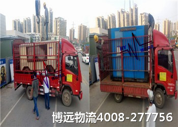 低收費(fèi) 高效益 4008-277756湖南物流品牌 低收費(fèi) 高效益 4008-277756湖南物流品牌