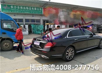 長沙汽車托運(yùn)公司4008-277756 長沙汽車托運(yùn)公司4008-277756