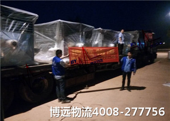 誠(chéng)信 博遠(yuǎn)品牌 優(yōu)惠 湖南運(yùn)輸公司17.5米車運(yùn)輸 誠(chéng)信 博遠(yuǎn)品牌 優(yōu)惠 湖南運(yùn)輸公司17.5米車運(yùn)輸