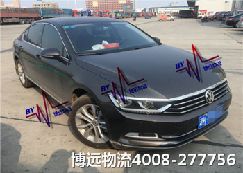 博遠物流 4008-277756 轎車運輸專家 博遠物流 4008-277756 轎車運輸專家