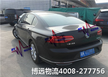 轎車托運選博遠物流省心也省錢 轎車托運選博遠物流省心也省錢