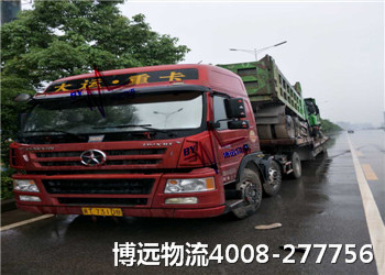 博遠收費透明 全程保險更安全 博遠收費透明 全程保險更安全