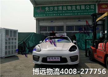 博遠(yuǎn)物流現(xiàn)場辦理剪影 博遠(yuǎn)物流現(xiàn)場辦理剪影