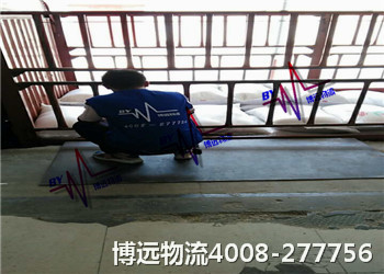 博遠人細致用心 高效保障 博遠人細致用心 高效保障