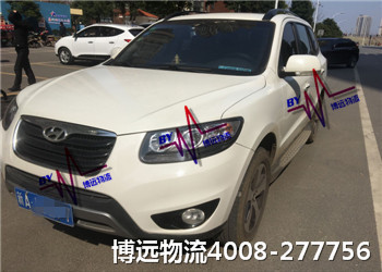 博遠(yuǎn)物流 湖南品牌 專營(yíng)汽車托運(yùn) 博遠(yuǎn)物流 湖南品牌 專營(yíng)汽車托運(yùn)