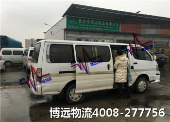 金杯汽車托運 選定博遠物流 金杯汽車托運 選定博遠物流