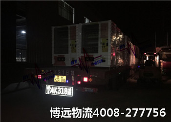 博遠(yuǎn)物流 湖南中國(guó)品牌運(yùn)輸公司 博遠(yuǎn)物流 湖南中國(guó)品牌運(yùn)輸公司