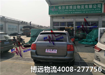 湖南汽車托運公司4008-277756 湖南汽車托運公司4008-277756