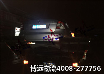 博遠物流 湖南事故車托運 博遠物流 湖南事故車托運
