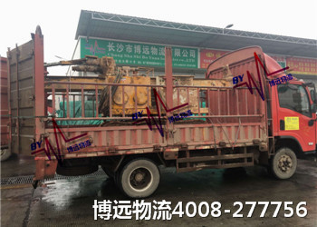 湖南設備搬遷運輸 認準品牌“博遠物流” 湖南設備搬遷運輸 認準品牌“博遠物流”