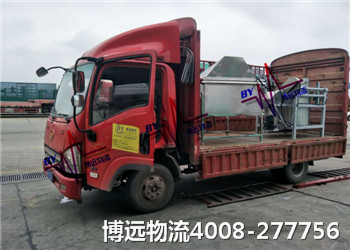 博遠(yuǎn)物流4008-277756 湖南設(shè)備運(yùn)輸?shù)谝黄放? alt=