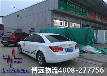 長(zhǎng)沙到拉薩汽車(chē)托運(yùn) 選博遠(yuǎn)物流 長(zhǎng)沙到拉薩汽車(chē)托運(yùn) 選博遠(yuǎn)物流